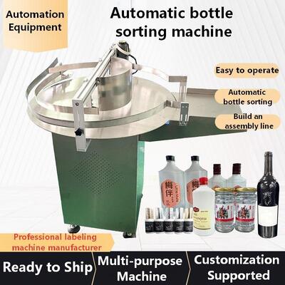 Manufacturer's hot selling fully automatic square bottle sorting machine CH-001 plastic supply bottle, glass bottle sorting machine, can be matched with production line